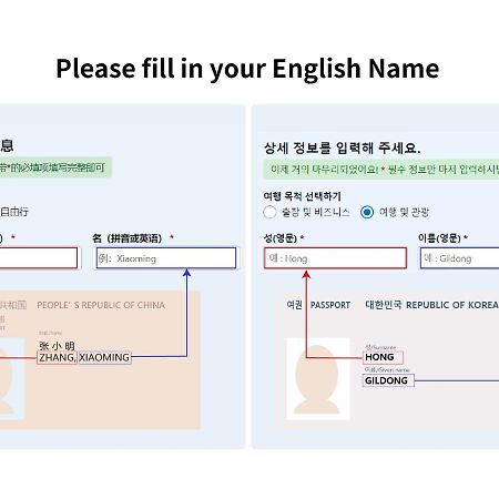 Jr-이스트 호텔 메츠 고탄다 도쿄 외부 사진