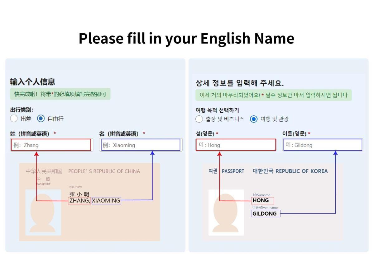 Jr-이스트 호텔 메츠 고탄다 도쿄 외부 사진